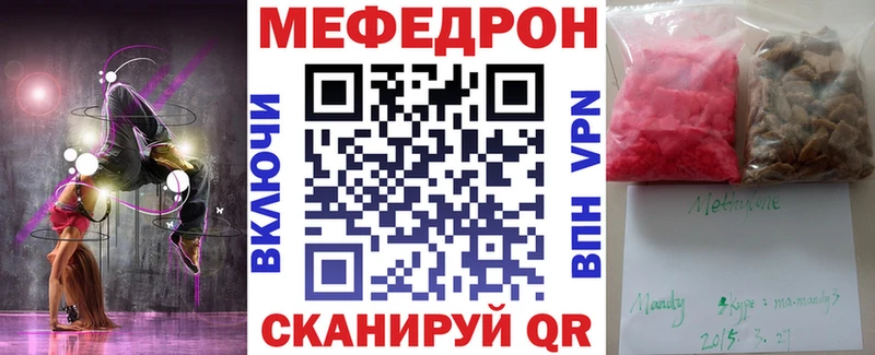 Как найти наркотики Таштагол АМФЕТАМИН КОКАИН Меф мяу мяу ГАШИШ СОЛЬ
