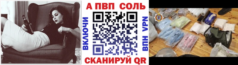 kraken ONION  Таштагол  маркетплейс официальный сайт  A PVP мука 