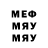 Бутират 1.4BDO Cox Fox