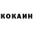Метадон белоснежный Thomas Kwon