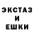 Ecstasy 280мг roundzz