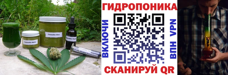 Печенье с ТГК марихуана  Таштагол 