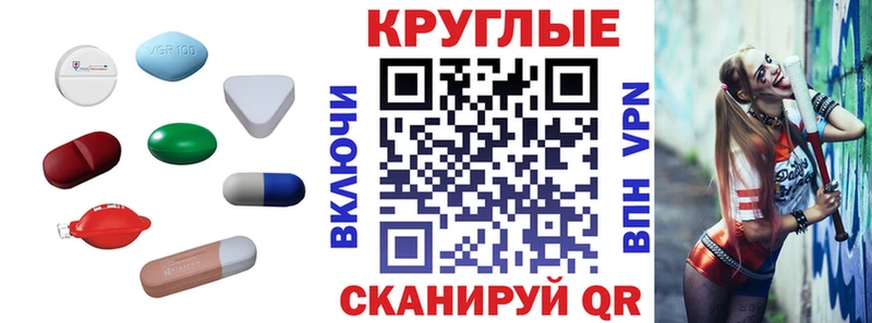 Экстази VHQ Таштагол