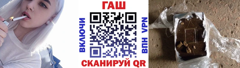 Гашиш хэш  где найти   Таштагол 