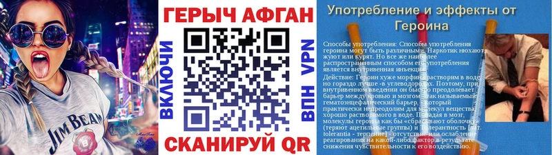 где можно купить наркотик  Таштагол  Героин афганец 
