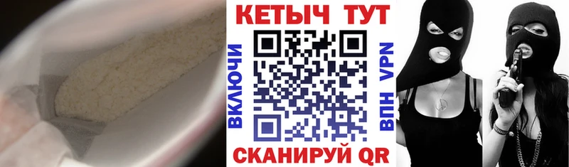 КЕТАМИН VHQ  мориарти состав  Таштагол  купить  