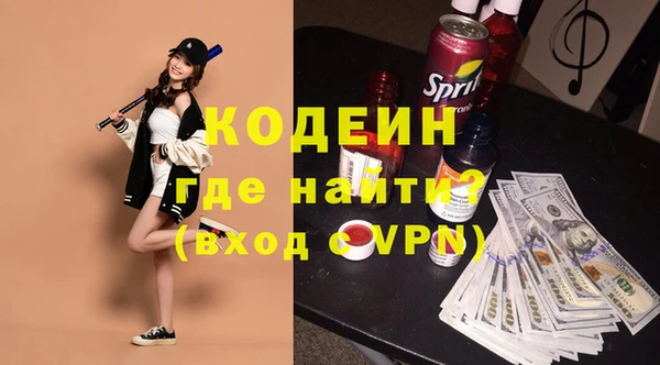 мескалин Бутурлиновка