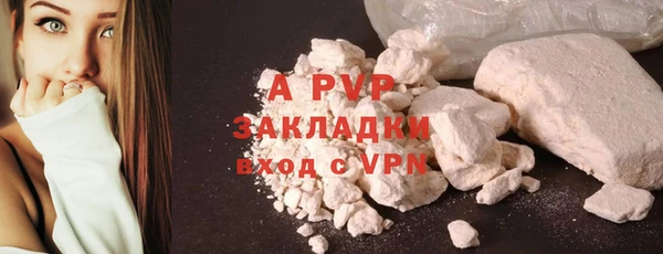 гашиш Осташков