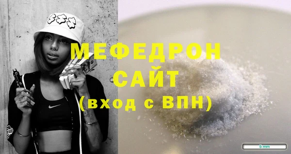 а пвп мука Осинники