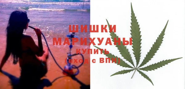 гашиш Осташков
