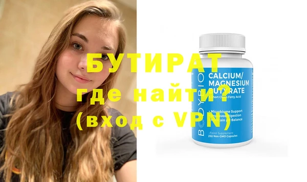 гашиш Осташков