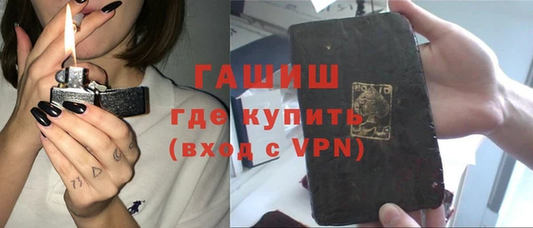 гашиш Осташков