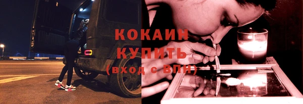 а пвп мука Осинники