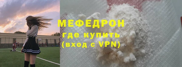 крисы Валуйки