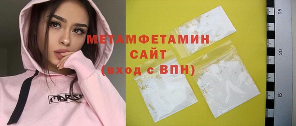 а пвп мука Осинники