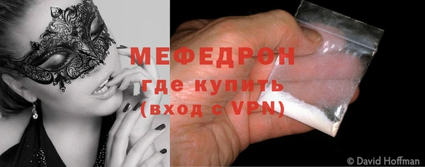 а пвп мука Осинники