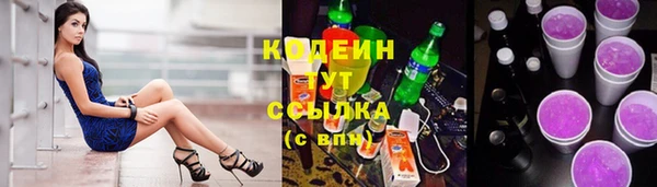 гашиш Осташков