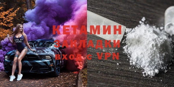 крисы Валуйки