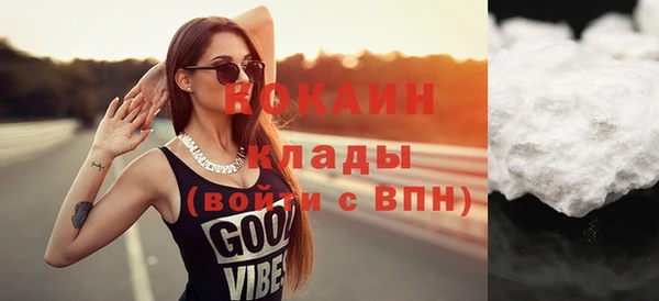 гашиш Осташков