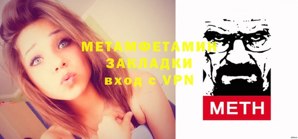 а пвп мука Осинники