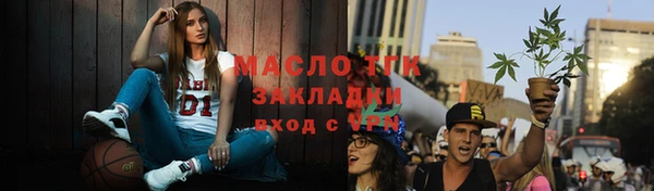 мескалин Бутурлиновка