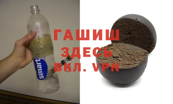 а пвп мука Осинники