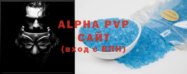 а пвп мука Осинники