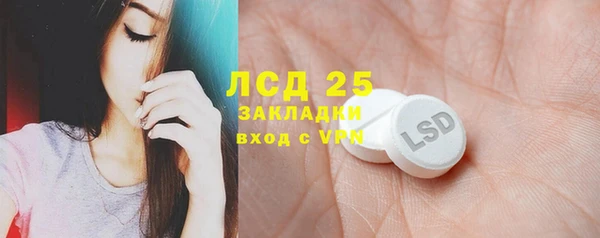 гашиш Осташков
