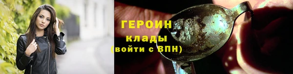а пвп мука Осинники