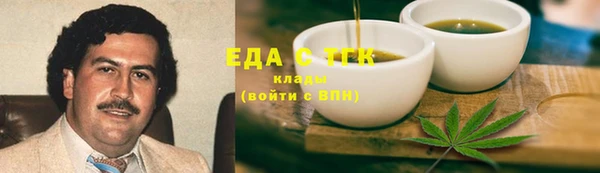 гашиш Осташков