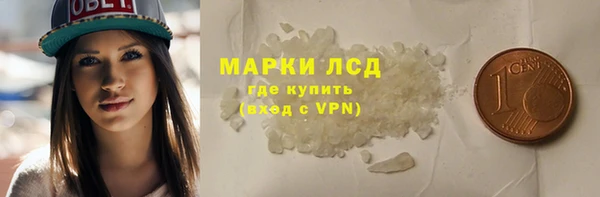 а пвп мука Осинники