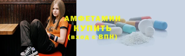 а пвп мука Осинники