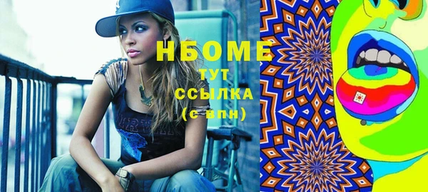 гашиш Осташков