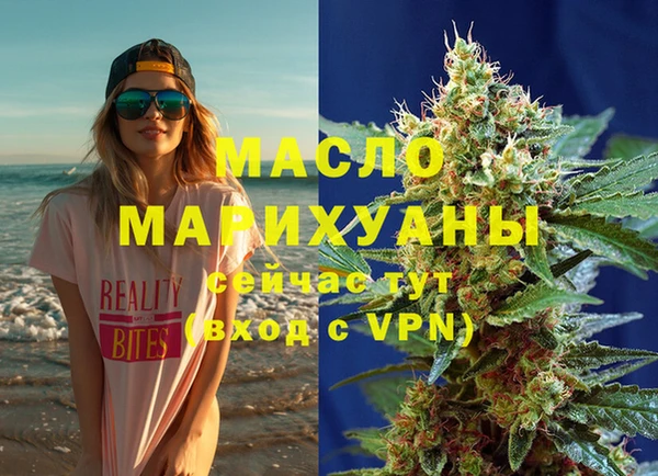 гашиш Осташков