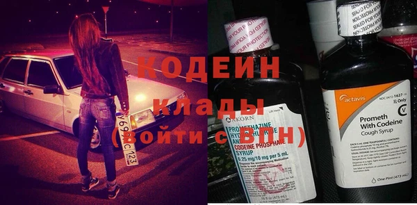 а пвп мука Осинники