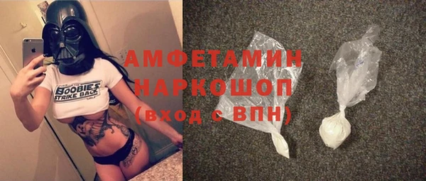 а пвп мука Осинники