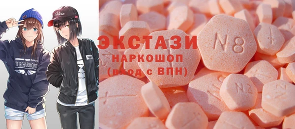 гашиш Осташков