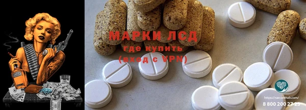гашиш Осташков