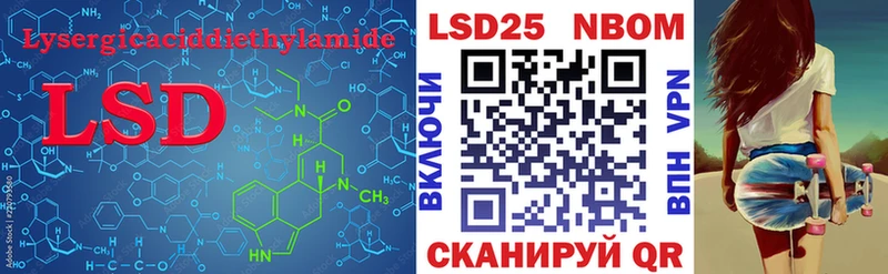 закладки  mega ССЫЛКА  LSD-25 экстази ecstasy  Таштагол 