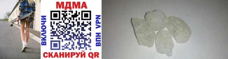 где продают наркотики  Таштагол  MDMA кристаллы 