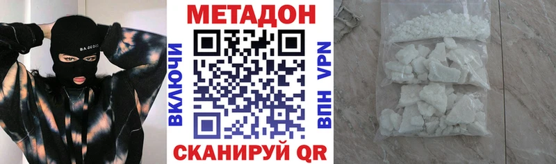 МЕТАДОН мёд  блэк спрут ссылка  Таштагол 