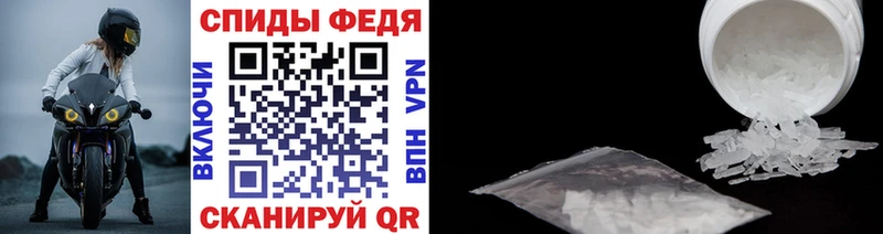 где найти наркотики  Таштагол  даркнет Telegram  МЕТАМФЕТАМИН Methamphetamine 