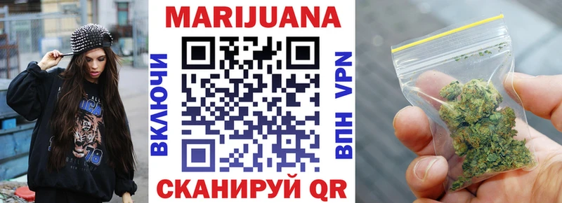 купить закладку  Таштагол  Бошки Шишки марихуана 